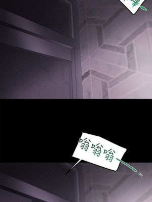 純情女攻略計劃 纯情女攻略计划 1-82話 完_014_013