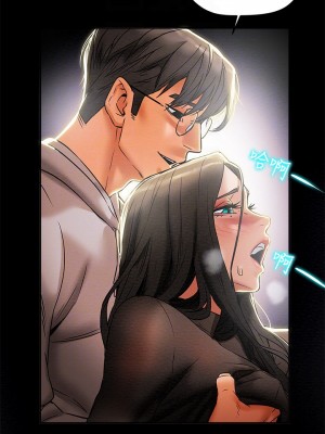 純情女攻略計劃 纯情女攻略计划 1-82話 完_014_014