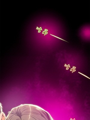 純情女攻略計劃 纯情女攻略计划 1-82話 完_014_017