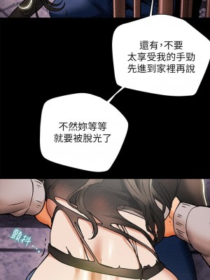 純情女攻略計劃 纯情女攻略计划 1-82話 完_014_019