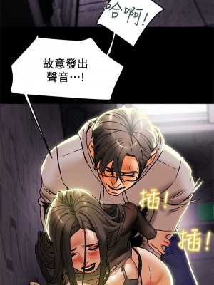 純情女攻略計劃 纯情女攻略计划 1-82話 完_014_021