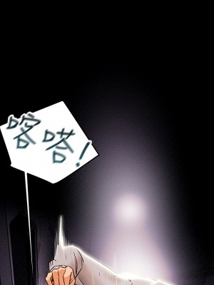 純情女攻略計劃 纯情女攻略计划 1-82話 完_014_024