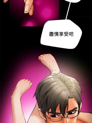 純情女攻略計劃 纯情女攻略计划 1-82話 完_014_033