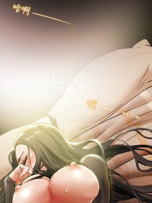 純情女攻略計劃 纯情女攻略计划 1-82話 完_015_040