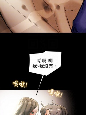 純情女攻略計劃 纯情女攻略计划 1-82話 完_015_052