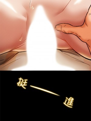 純情女攻略計劃 纯情女攻略计划 1-82話 完_015_060