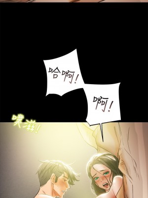 純情女攻略計劃 纯情女攻略计划 1-82話 完_015_062