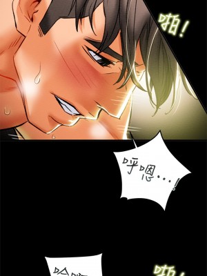 純情女攻略計劃 纯情女攻略计划 1-82話 完_015_063