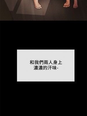 純情女攻略計劃 纯情女攻略计划 1-82話 完_016_001