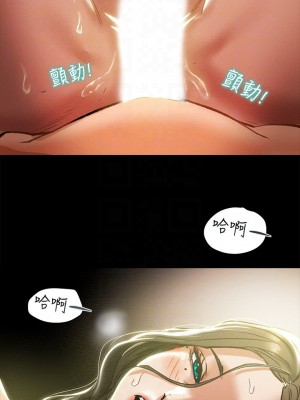 純情女攻略計劃 纯情女攻略计划 1-82話 完_016_012