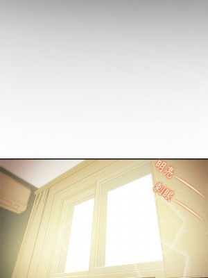 純情女攻略計劃 纯情女攻略计划 1-82話 完_016_013