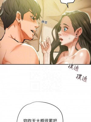 純情女攻略計劃 纯情女攻略计划 1-82話 完_016_014
