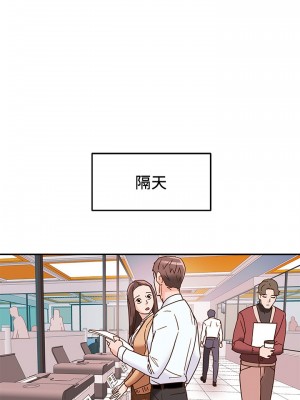 純情女攻略計劃 纯情女攻略计划 1-82話 完_016_023
