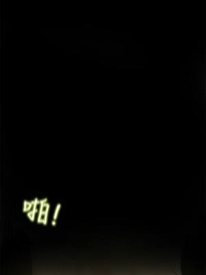 純情女攻略計劃 纯情女攻略计划 1-82話 完_016_024