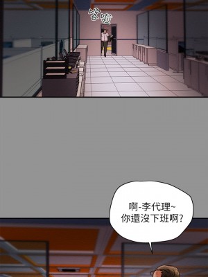 純情女攻略計劃 纯情女攻略计划 1-82話 完_016_030