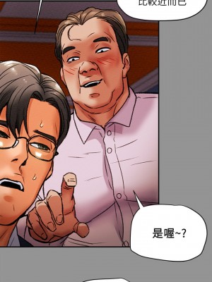 純情女攻略計劃 纯情女攻略计划 1-82話 完_016_032