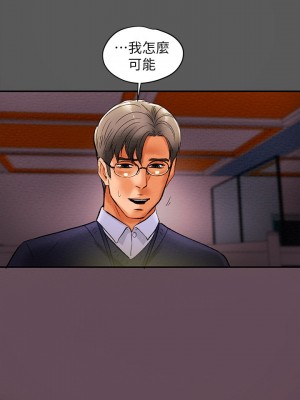 純情女攻略計劃 纯情女攻略计划 1-82話 完_016_035