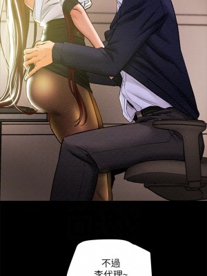 純情女攻略計劃 纯情女攻略计划 1-82話 完_017_004