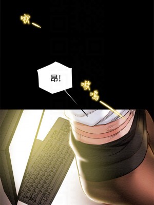 純情女攻略計劃 纯情女攻略计划 1-82話 完_017_006