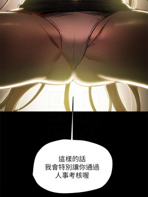 純情女攻略計劃 纯情女攻略计划 1-82話 完_017_010