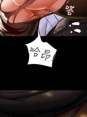 純情女攻略計劃 纯情女攻略计划 1-82話 完_017_012