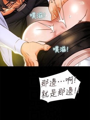 純情女攻略計劃 纯情女攻略计划 1-82話 完_017_018