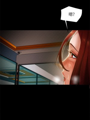 純情女攻略計劃 纯情女攻略计划 1-82話 完_017_020