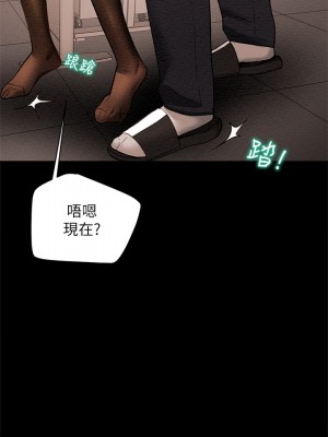 純情女攻略計劃 纯情女攻略计划 1-82話 完_017_022