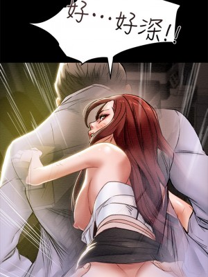 純情女攻略計劃 纯情女攻略计划 1-82話 完_017_024
