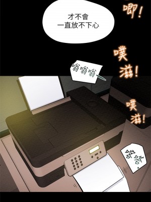 純情女攻略計劃 纯情女攻略计划 1-82話 完_017_027
