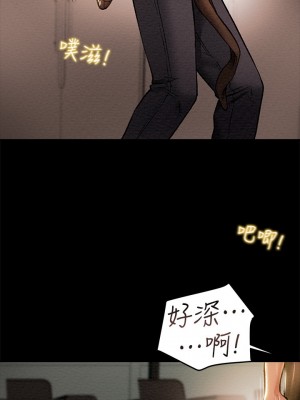 純情女攻略計劃 纯情女攻略计划 1-82話 完_017_031