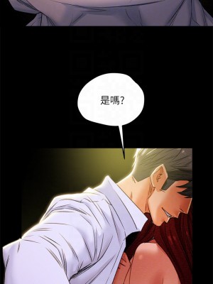 純情女攻略計劃 纯情女攻略计划 1-82話 完_018_004