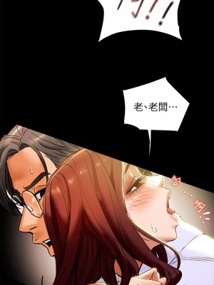 純情女攻略計劃 纯情女攻略计划 1-82話 完_018_005