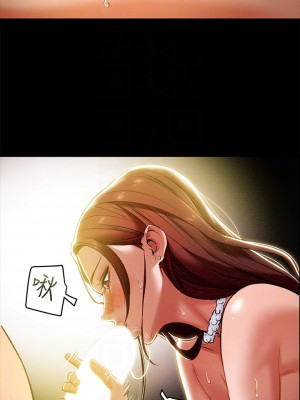 純情女攻略計劃 纯情女攻略计划 1-82話 完_018_010