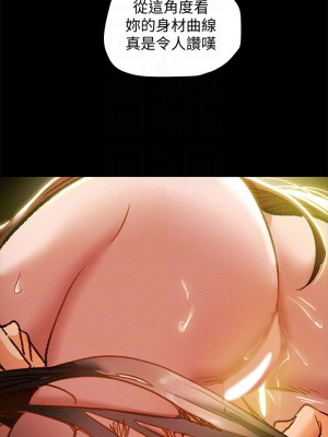 純情女攻略計劃 纯情女攻略计划 1-82話 完_018_014