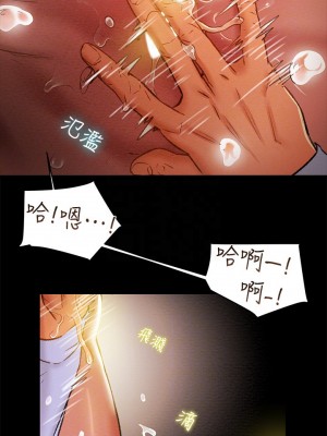純情女攻略計劃 纯情女攻略计划 1-82話 完_018_018