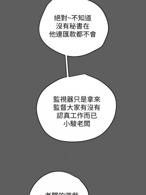 純情女攻略計劃 纯情女攻略计划 1-82話 完_018_027