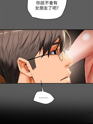 純情女攻略計劃 纯情女攻略计划 1-82話 完_018_029