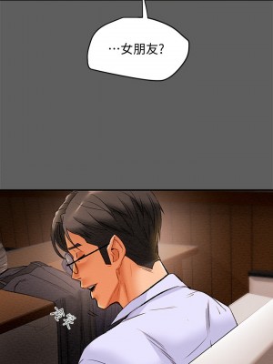 純情女攻略計劃 纯情女攻略计划 1-82話 完_018_030