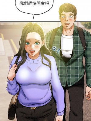 純情女攻略計劃 纯情女攻略计划 1-82話 完_019_005