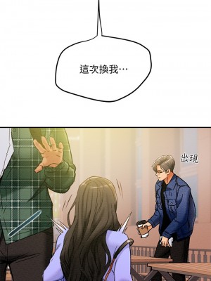 純情女攻略計劃 纯情女攻略计划 1-82話 完_019_007