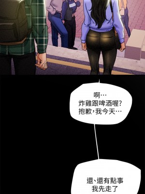 純情女攻略計劃 纯情女攻略计划 1-82話 完_019_015