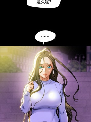 純情女攻略計劃 纯情女攻略计划 1-82話 完_019_017