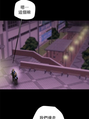 純情女攻略計劃 纯情女攻略计划 1-82話 完_019_019