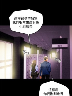 純情女攻略計劃 纯情女攻略计划 1-82話 完_019_021