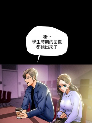 純情女攻略計劃 纯情女攻略计划 1-82話 完_019_023