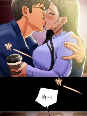 純情女攻略計劃 纯情女攻略计划 1-82話 完_019_026