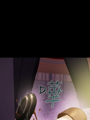 純情女攻略計劃 纯情女攻略计划 1-82話 完_019_027
