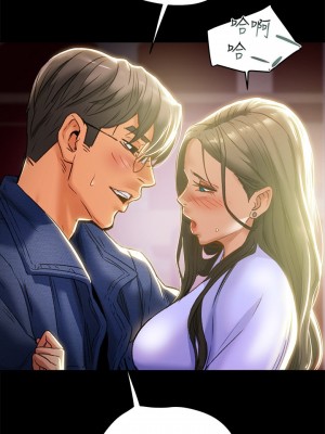 純情女攻略計劃 纯情女攻略计划 1-82話 完_019_028