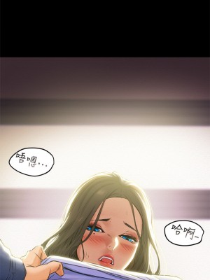 純情女攻略計劃 纯情女攻略计划 1-82話 完_019_031